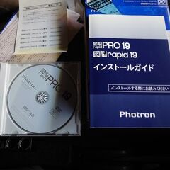 ?️中古品　図脳rapid PRO19版?