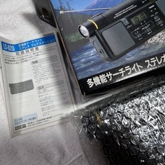 【決まりました】多機能サーチライト ラジオ 懐中電灯の画像