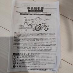 自転車26インチ　ほぼ新品　　　　　　　最終値下げ‼️の画像