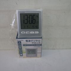 Formia フォルミア 電波目覚まし時計【モノ市場東浦店】41の画像