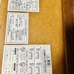 【0円】ニトリ　コタツ式テーブル
の画像
