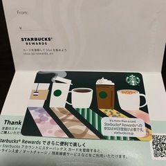 【スタバのカード】※1000円分※の画像