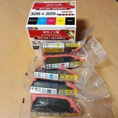 キャノン　プリンター　互換　インクカートリッジ　BCI 326 　7つの画像