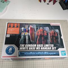 ガンダムベース限定 ホワイトベースMSハンガー 3個セット
