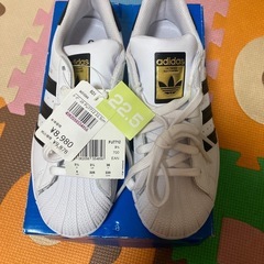 adidasスーパースター(未使用品)