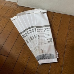 【お譲り先決定】壁用キッチン汚れ防止シート7枚