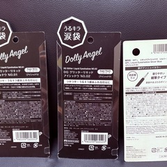 Dolly Angel　グリッターライナーの画像