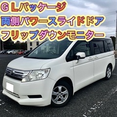 特別プライス ホンダ ステップワゴン G Lパッケージ