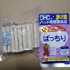 ワンちゃん　DHC　サプリ