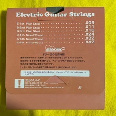 エレキギター弦の画像