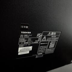 ジャンク有機ELテレビ REGZA55X920 (yuki) 姪浜のテレビ《液晶