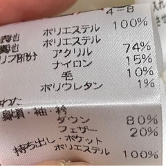 ダウンジャケット★ホワイト★ダウン80％フェザー20％の画像