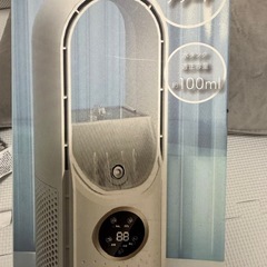 羽なしインジケーターファン