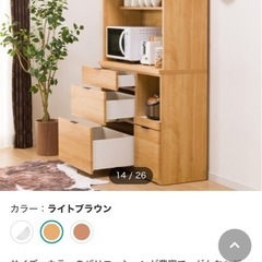 ニトリ　食器棚の画像