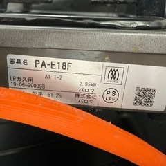 【3月中旬まで】一口ガスコンロ　ガスホース付きの画像