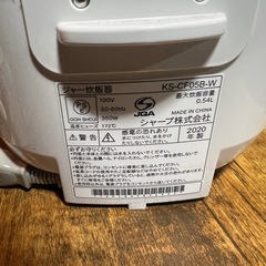 シャープ　KS-CF05B 2020の画像