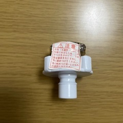 洗濯機用ニップル