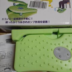 楽々ステッパー