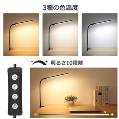 【美品】デスクライトの画像