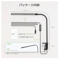 【美品】デスクライトの画像