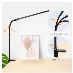 【美品】デスクライトの画像
