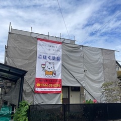 橿原市で外壁塗装するなら「こはく塗装」 - 橿原市