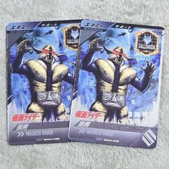 仮面ライダー ガンバレジェンズ 狼男 CP エネミー/サポート ...
