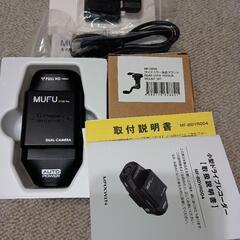 ドラレコ MUFU MF-BDV8004 前後デュアルカメラ　サイドミラーマウント付きの画像