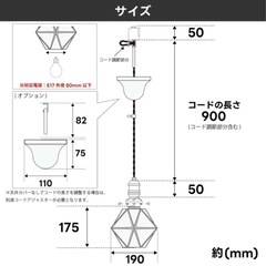 ダクトレール用 ペンダントライトの画像