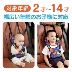 ほぼ新品　簡易チャイルドベルト