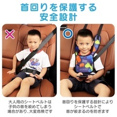 ほぼ新品　簡易チャイルドベルトの画像