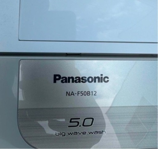 洗濯機【配達無料お届け設置出来ます?都内近郊?】✨信頼のPanasonic製?除菌クリーニング済✨極美品✨他にも冷蔵庫.洗濯機.電子レ