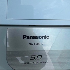洗濯機【配達無料お届け設置出来ます💫都内近郊🚚】✨信頼のPanasonic製💫除菌クリーニング済✨極美品✨他にも冷蔵庫.洗濯機.電子レンジ.オーブン電子レンジ.炊飯器.テーブル&椅子.机&チェアー.ベット&マットレス.ドレッサーなど多種多様な美品が有ります✨お気軽にお問い合わせ下さい💫の画像