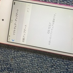 iPod touch6世代の画像