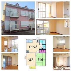 🉐【賃貸】鹿嶋市平井！2DK！格安2.5万円！リフォーム済み！平井海岸まですぐ！サーフィン三昧！の画像