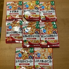【問い合わせ多数のため1/29受付終了】和光堂　離乳食グーグーキッチン10袋の画像