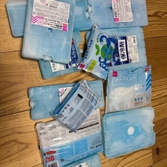保冷剤あります。