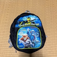 仮面ライダーゼロワン　リュック