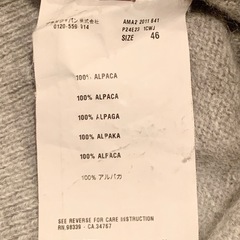 🔴 PRADA ニット アルパカ100% グレー プラダ セーター 46の画像