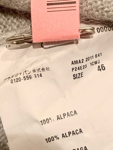 ? PRADA ニット アルパカ100% グレー プラダ セーター 46