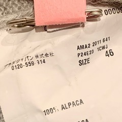 🔴 PRADA ニット アルパカ100% グレー プラダ セーター 46の画像