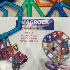マグネット　磁石　おもちゃの画像