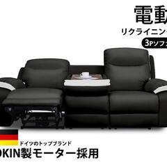 ブラック合成皮革3人掛けテーブル付きソファ