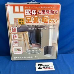 【動作保証あり】ELAICE 2020年 NQ-DY4P22-B...