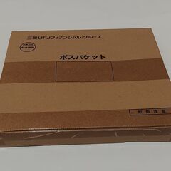 ピーターラビット　フェイスタオル2枚セット・オーガニックコットン使用【三菱UFJ株主優待未使用品】の画像