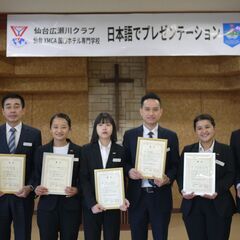 【仙台YMCA国際ホテル専門学校】長期有給インターンシップで現場力を身につけるの画像