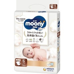 新品未使用【テープ Sサイズ】ナチュラルムーニー オーガニックコ...