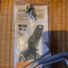 チャイルドシート リアシート yepp maxiの画像