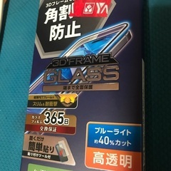 iPhone2024秋用、角割れ防止フィルム 新品 ¥500引き