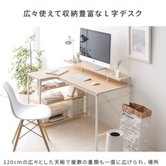 パソコンデスク